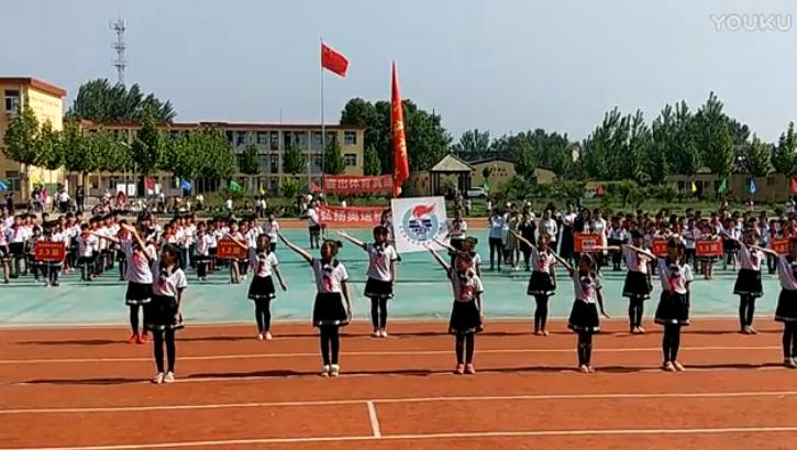 韩集镇智博园小学第三届运动会节目《校园的早晨》-在线播放-优酷网,视频高清在线观看
